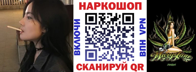 Магазин наркотиков Кировск APVP Меф ОМГ ОМГ онион Каннабис АМФ КОКАИН ГАШИШ