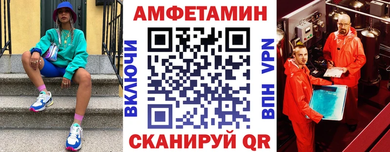 АМФЕТАМИН 98%  Кировск 