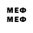Метадон белоснежный Megacon