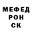 Мефедрон VHQ Anthony Aguilar