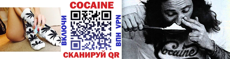 COCAIN 98%  Кировск 