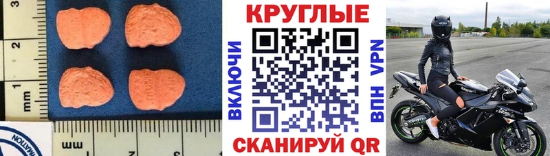 Экстази Philipp Plein Кировск