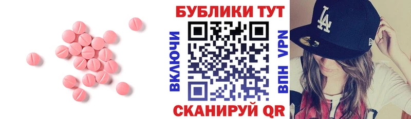 ЭКСТАЗИ MDMA  кракен как войти  Кировск 