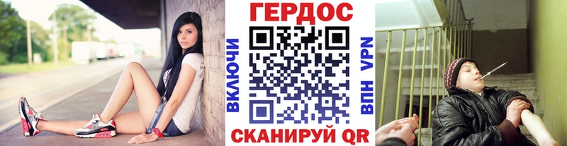 ГЕРОИН хмурый  купить  сайты  Кировск 