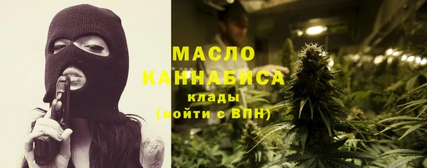 гашишное масло Аркадак