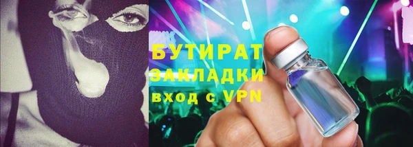 тгк Арсеньев