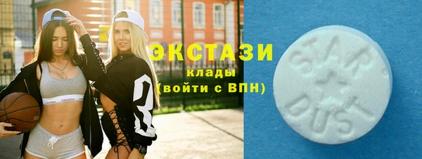 тгк Арсеньев