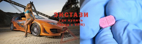 тгк Арсеньев