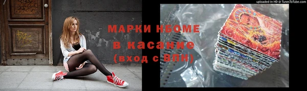 дживик Балахна