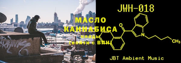 дживик Балахна