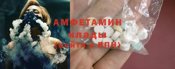 первитин Зеленокумск