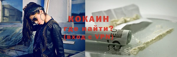 стафф Армянск