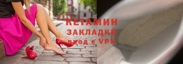 гашик Горнозаводск