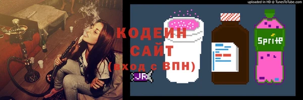 гашишное масло Аркадак
