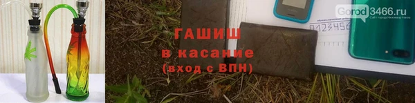 крисы Балабаново