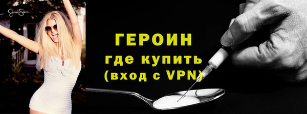 скорость mdpv Баксан