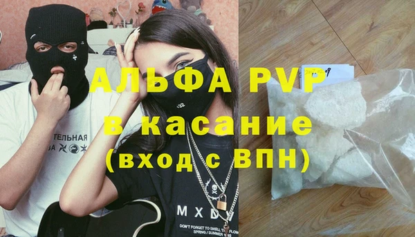 крисы Балабаново