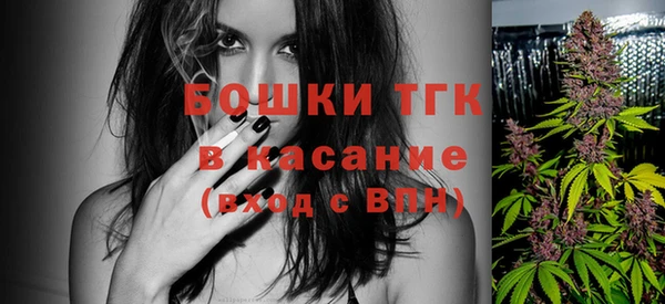 стафф Армянск
