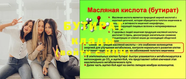 гашишное масло Аркадак