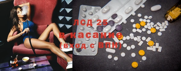 тгк Арсеньев