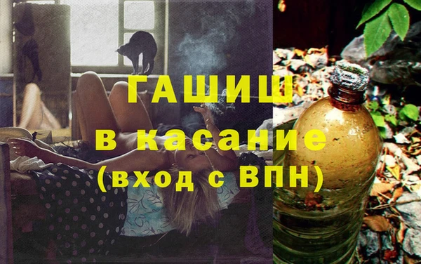 стафф Армянск