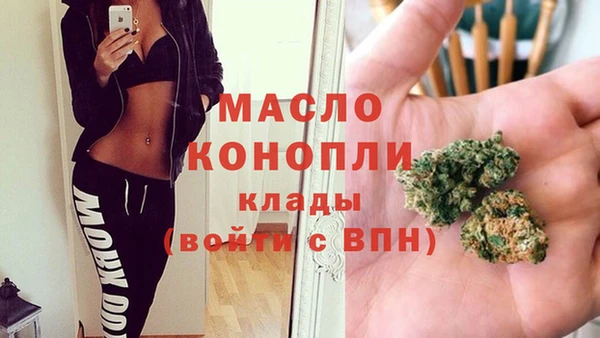 гашишное масло Аркадак