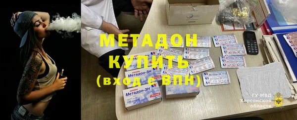 гашишное масло Аркадак