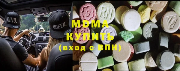 скорость mdpv Баксан