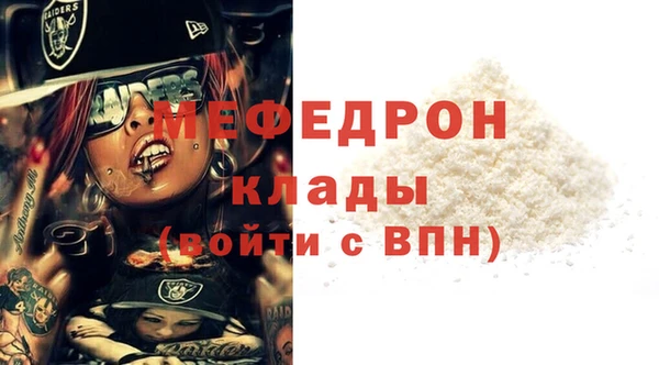 тгк Арсеньев