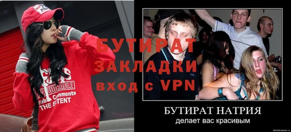 спайс Зерноград