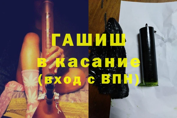 гашиш Горно-Алтайск