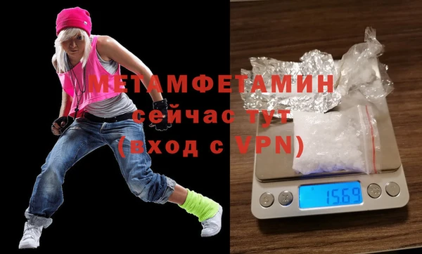 скорость mdpv Баксан