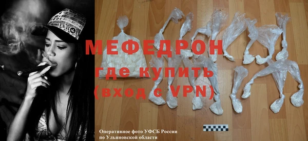 альфа пвп Горняк
