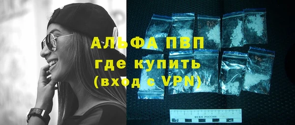 стафф Армянск