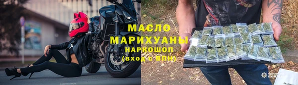 гашишное масло Аркадак
