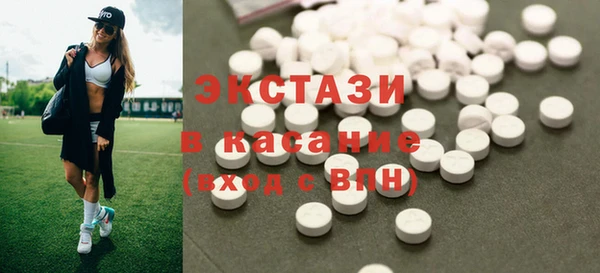 стафф Зеленодольск