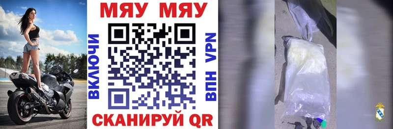 blacksprut ССЫЛКА  Кировск  Меф VHQ 