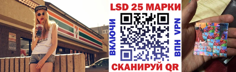 omg маркетплейс  Кировск  Наркотические марки 1500мкг 
