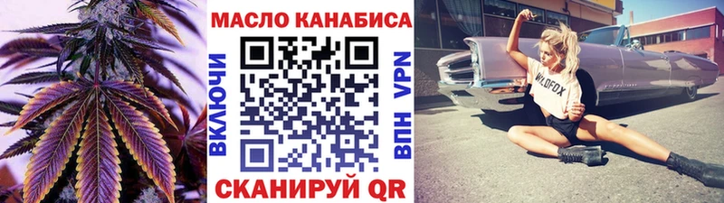 ТГК вейп сайты даркнета официальный сайт Кировск