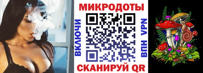Галлюциногенные грибы мицелий дарк нет Telegram Кировск дарнет шоп